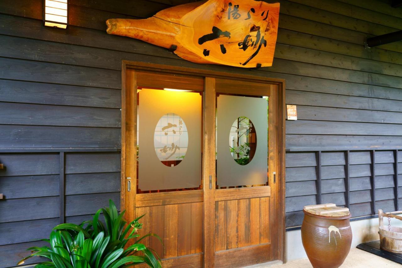 Ryokan Yurari Rokumyo 3*